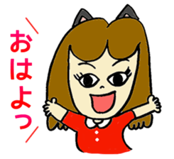 Nyakky and Kumao sticker #1093348