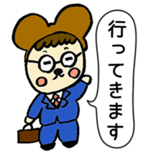 Nyakky and Kumao sticker #1093352