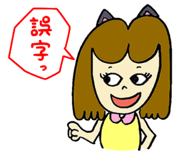 Nyakky and Kumao sticker #1093353