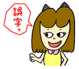 Nyakky and Kumao sticker #1093353