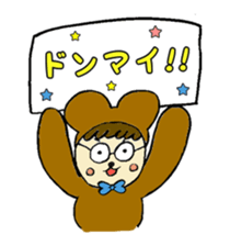 Nyakky and Kumao sticker #1093377