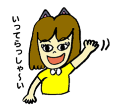 Nyakky and Kumao sticker #1093381