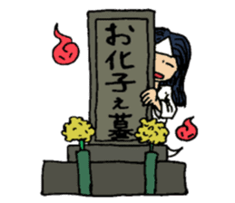 Obako-chan of the ghost sticker #1093427