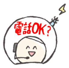 Space & Star Child sticker #1093702