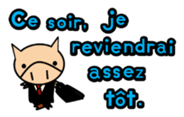 ENJOY! KOBUTA! (French Ver.) sticker #1093725