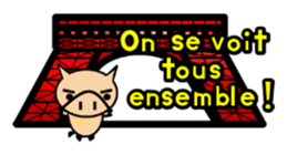 ENJOY! KOBUTA! (French Ver.) sticker #1093738