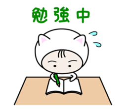 Girl in costume sticker #1093761