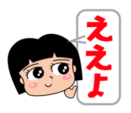 okayamaben Sticker. sticker #1093827