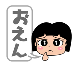 okayamaben Sticker. sticker #1093828