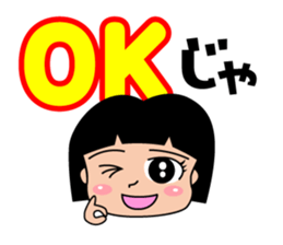 okayamaben Sticker. sticker #1093829