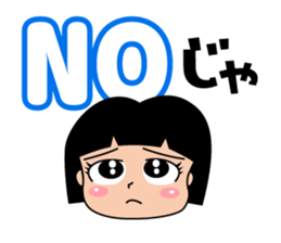 okayamaben Sticker. sticker #1093830