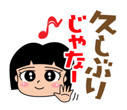 okayamaben Sticker. sticker #1093833