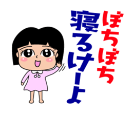 okayamaben Sticker. sticker #1093834