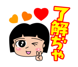 okayamaben Sticker. sticker #1093837