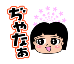 okayamaben Sticker. sticker #1093839