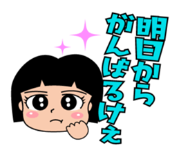 okayamaben Sticker. sticker #1093840