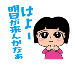 okayamaben Sticker. sticker #1093841