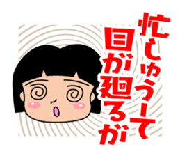 okayamaben Sticker. sticker #1093842