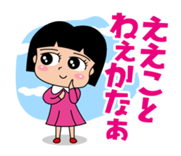 okayamaben Sticker. sticker #1093846