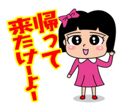 okayamaben Sticker. sticker #1093848