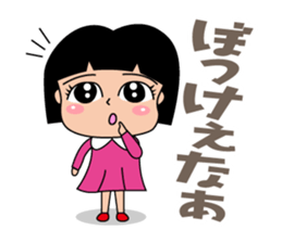 okayamaben Sticker. sticker #1093850