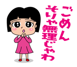 okayamaben Sticker. sticker #1093851