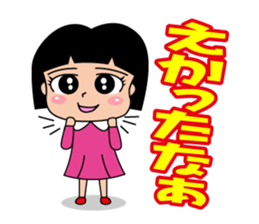 okayamaben Sticker. sticker #1093852