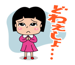 okayamaben Sticker. sticker #1093854