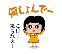 okayamaben Sticker. sticker #1093861