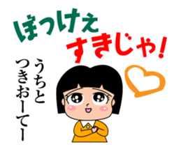 okayamaben Sticker. sticker #1093864