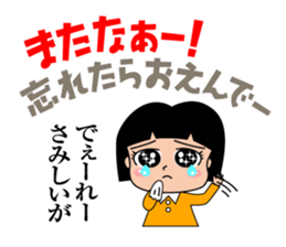 okayamaben Sticker. sticker #1093865