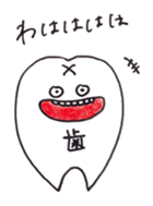 Puns sticker sticker #1094101