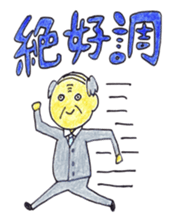 Puns sticker sticker #1094103