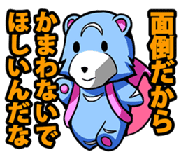 Mr. Bear sticker #1094276