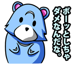 Mr. Bear sticker #1094290