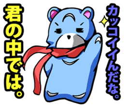 Mr. Bear sticker #1094300