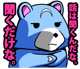 Mr. Bear sticker #1094303