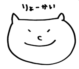 face sticker! sticker #1094359