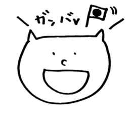 face sticker! sticker #1094383