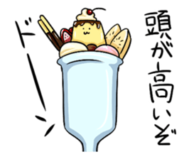 Messenger of the pudding sticker #1094387