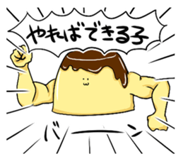 Messenger of the pudding sticker #1094394