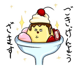 Messenger of the pudding sticker #1094398