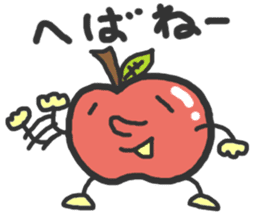 Tsugaru-ben Apple Sticker sticker #1094548