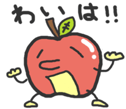 Tsugaru-ben Apple Sticker sticker #1094551