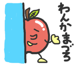 Tsugaru-ben Apple Sticker sticker #1094564