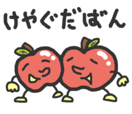 Tsugaru-ben Apple Sticker sticker #1094575