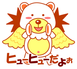 Fun!Fun!Bear sticker #1094596