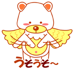 Fun!Fun!Bear sticker #1094601