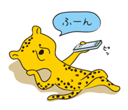 Cheetah's yell sticker #1094668
