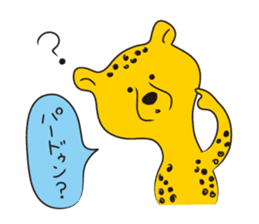 Cheetah's yell sticker #1094669